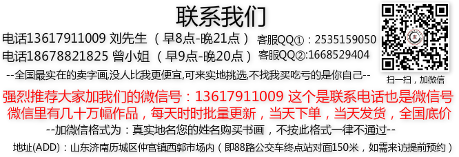 義烏字畫批發(fā)市場在哪里