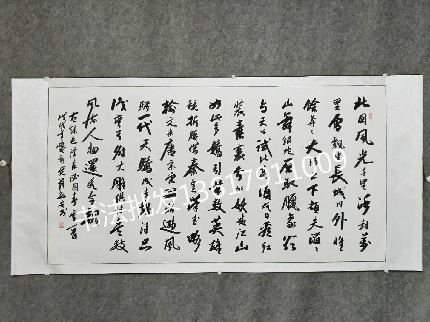 書(shū)法批發(fā)批發(fā)