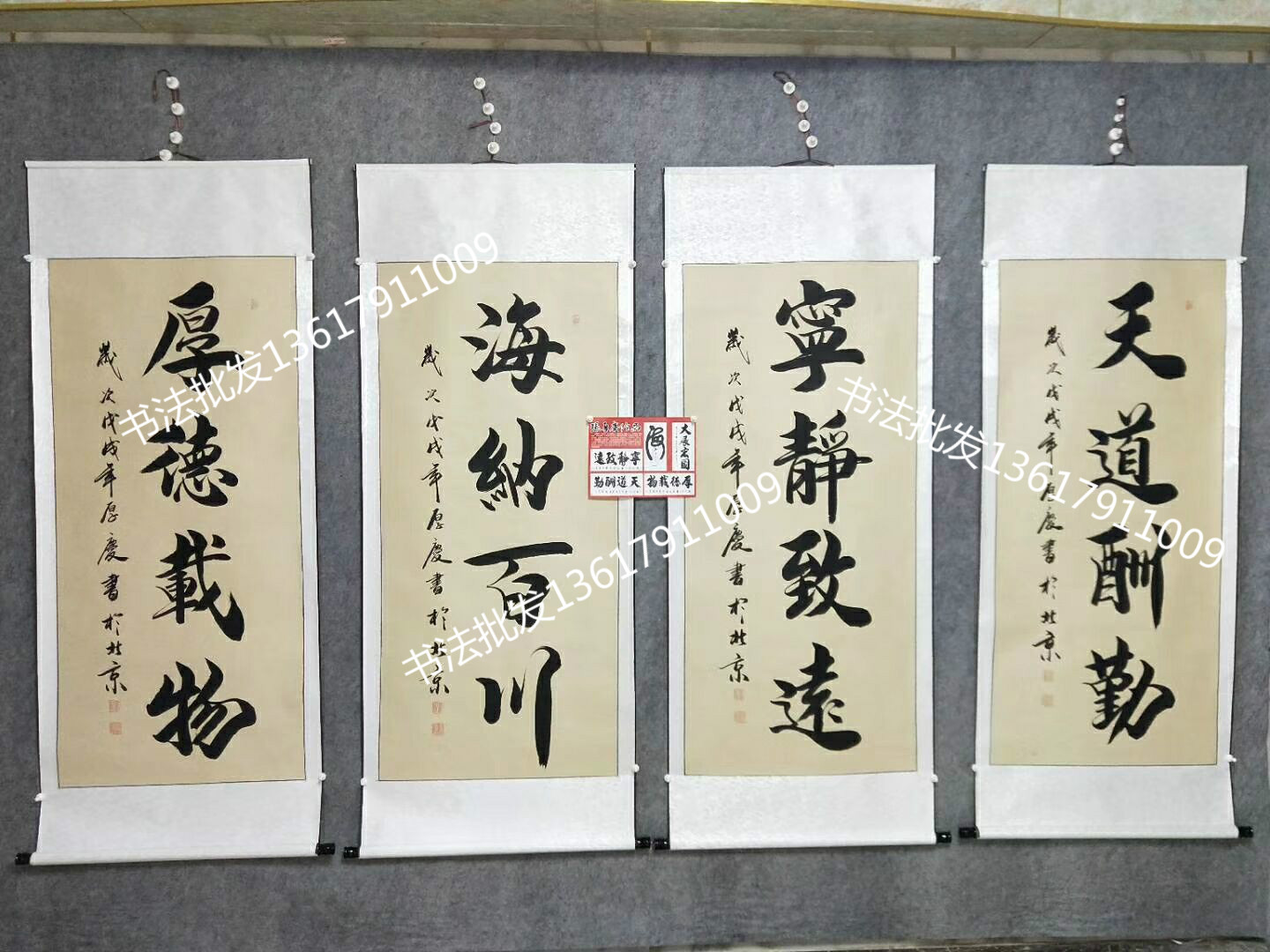 抖音字畫(huà)拍賣